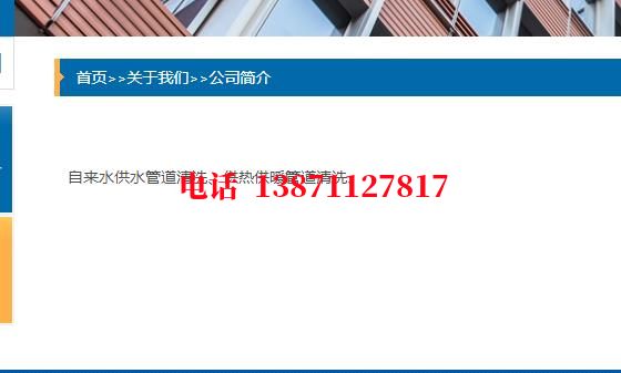 秦皇岛管道长距离清洗施工石油管道清洗油垢